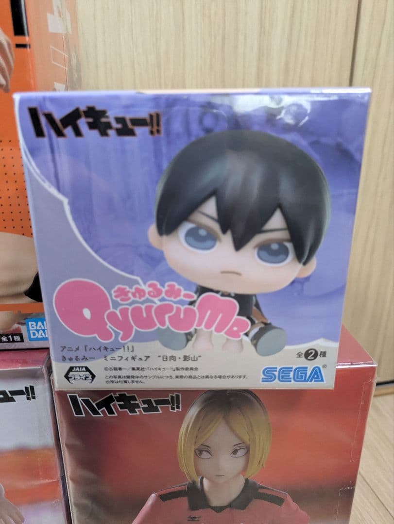 【新品・未開封品】ハイキュー!! フィギュア９体セット