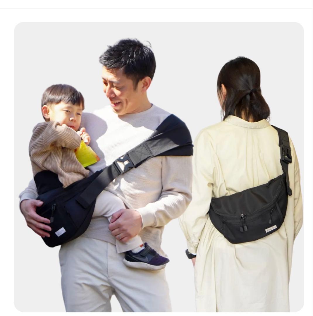 Hug育バック DDiccho 抱っこができるショルダーバッグ ブラック