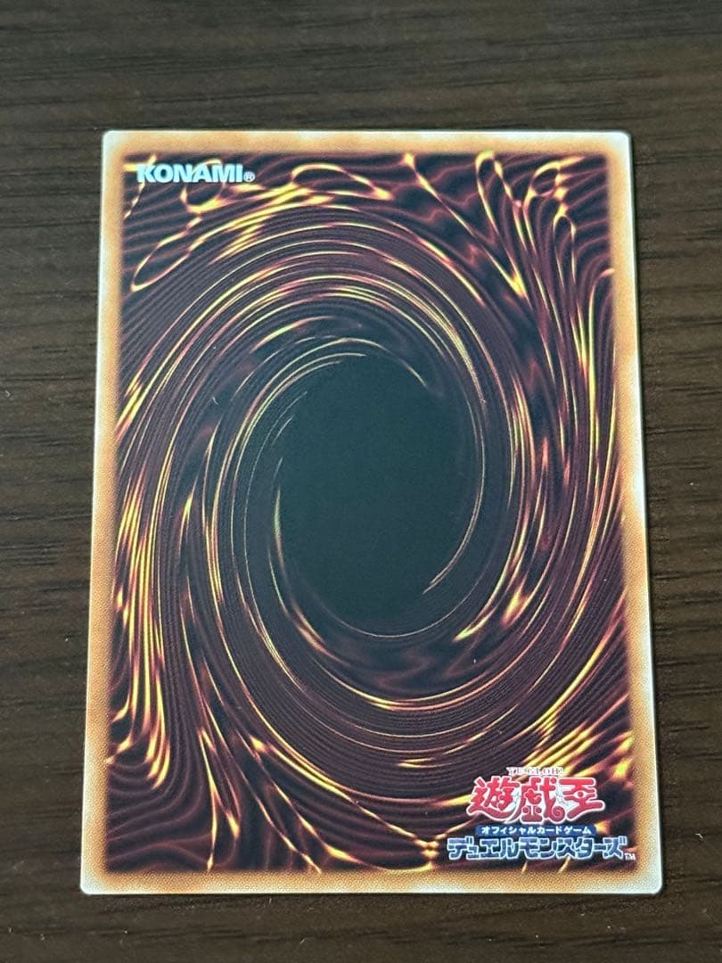 The Fallen & The Virtuous プリシク 遊戯王　即日発送