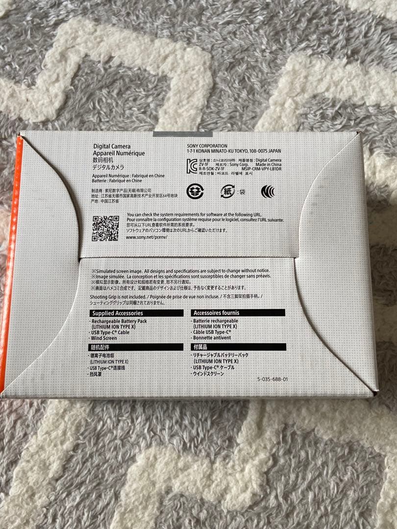 SONY ZV-1F ブラック＋SDカード＋液晶保護＋延長保証付き