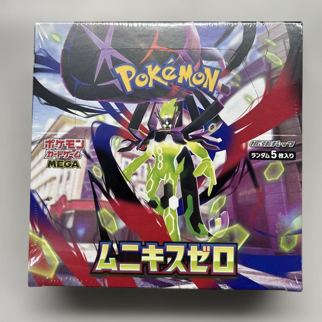 【シュリンク付き】ムニキスゼロ 未開封ボックス