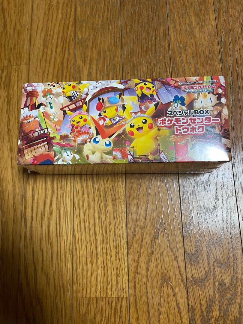 ポケモンセンター スペシャルBOXトウホク