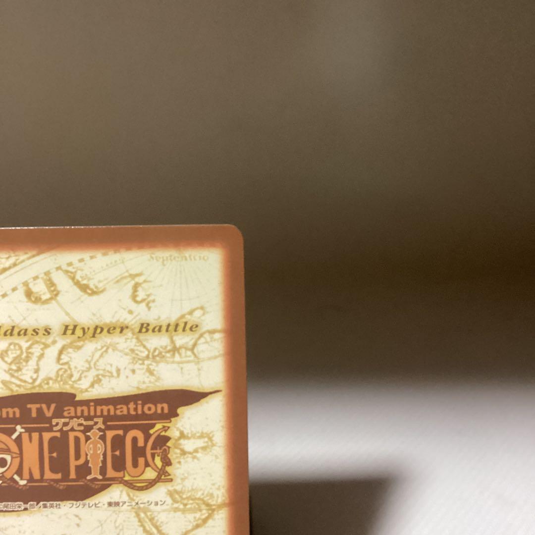 ワンピース　ハイパーバトル　カードダス　バギー　Ｃ24