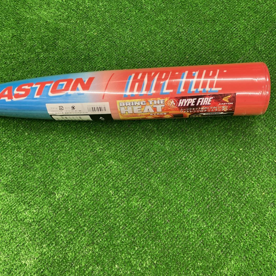 限定色 イーストン 一般軟式用バット HYPEFIRE 84cm720g 新品