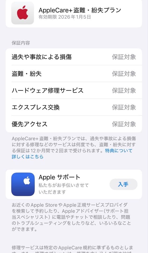 Apple iPhone 15 Pro シルバー　白 本体　セット一式