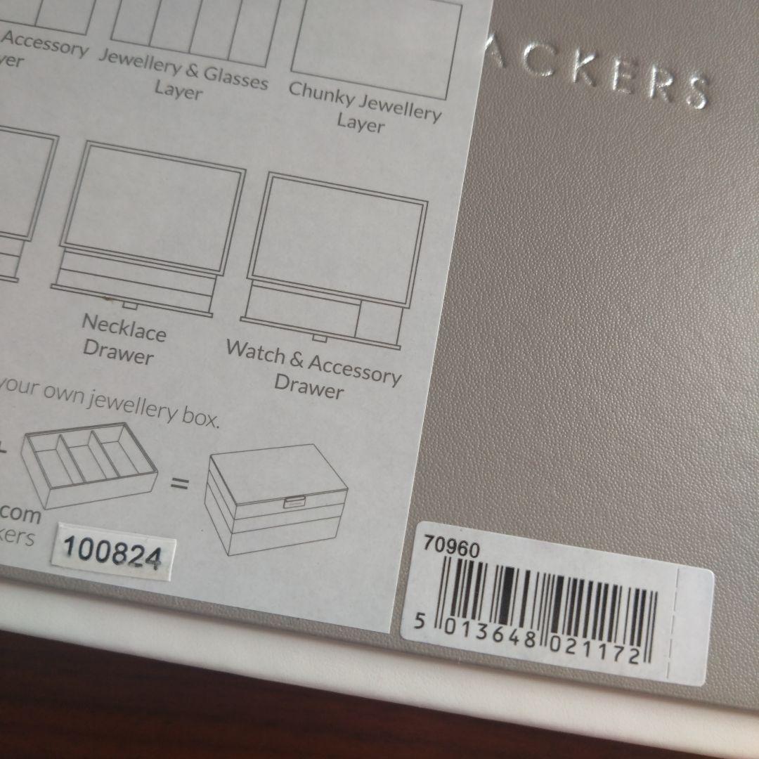 美品 STACKERS 3セット ジュエリーボックス ホワイト