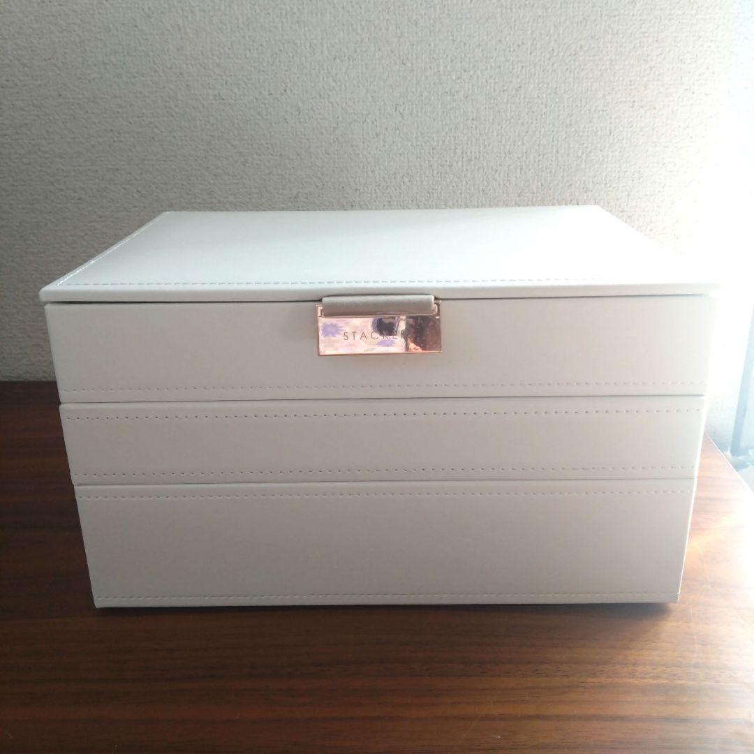 美品 STACKERS 3セット ジュエリーボックス ホワイト