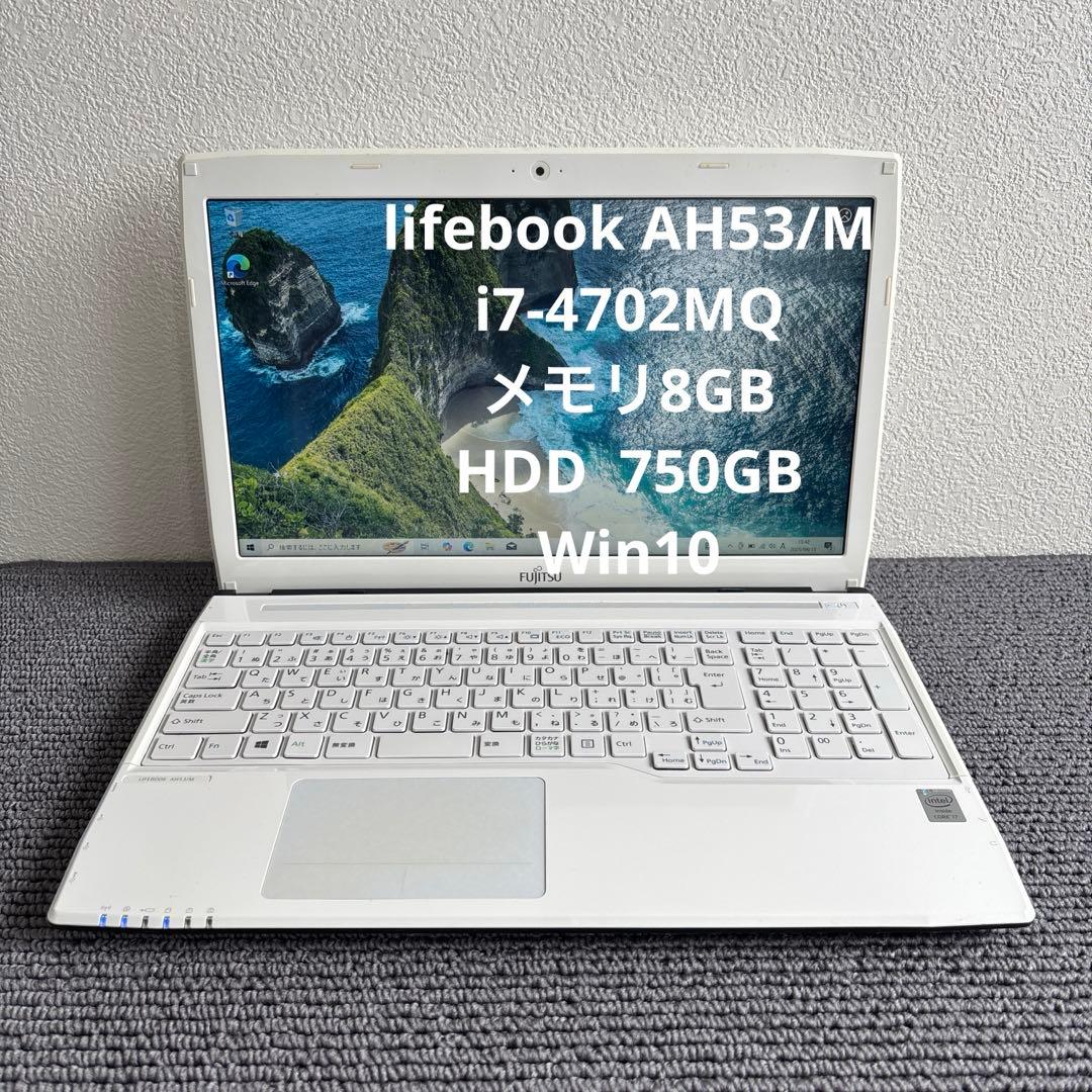 富士通lifebook AH53/M i7-4702MQメモリ8GB #5717