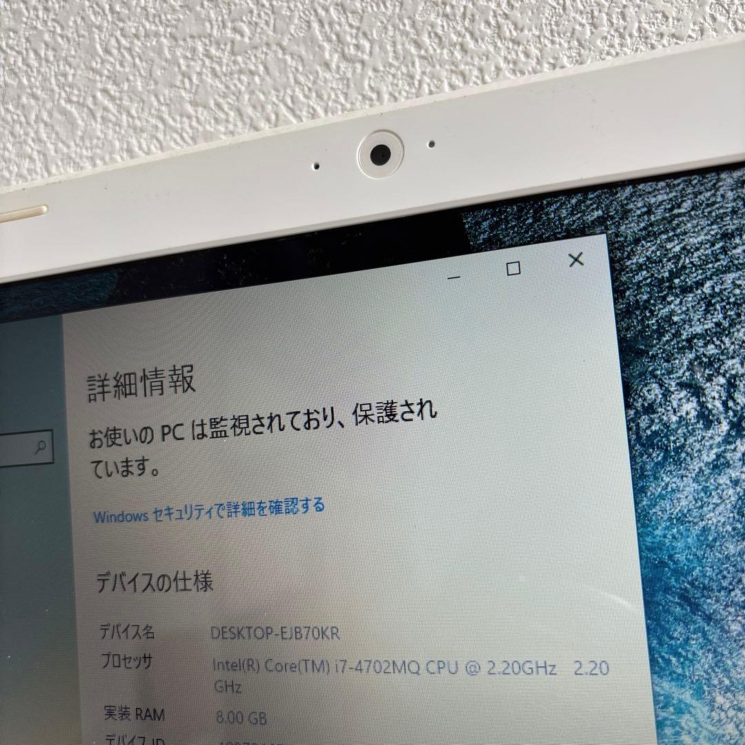 富士通lifebook AH53/M i7-4702MQメモリ8GB #5717