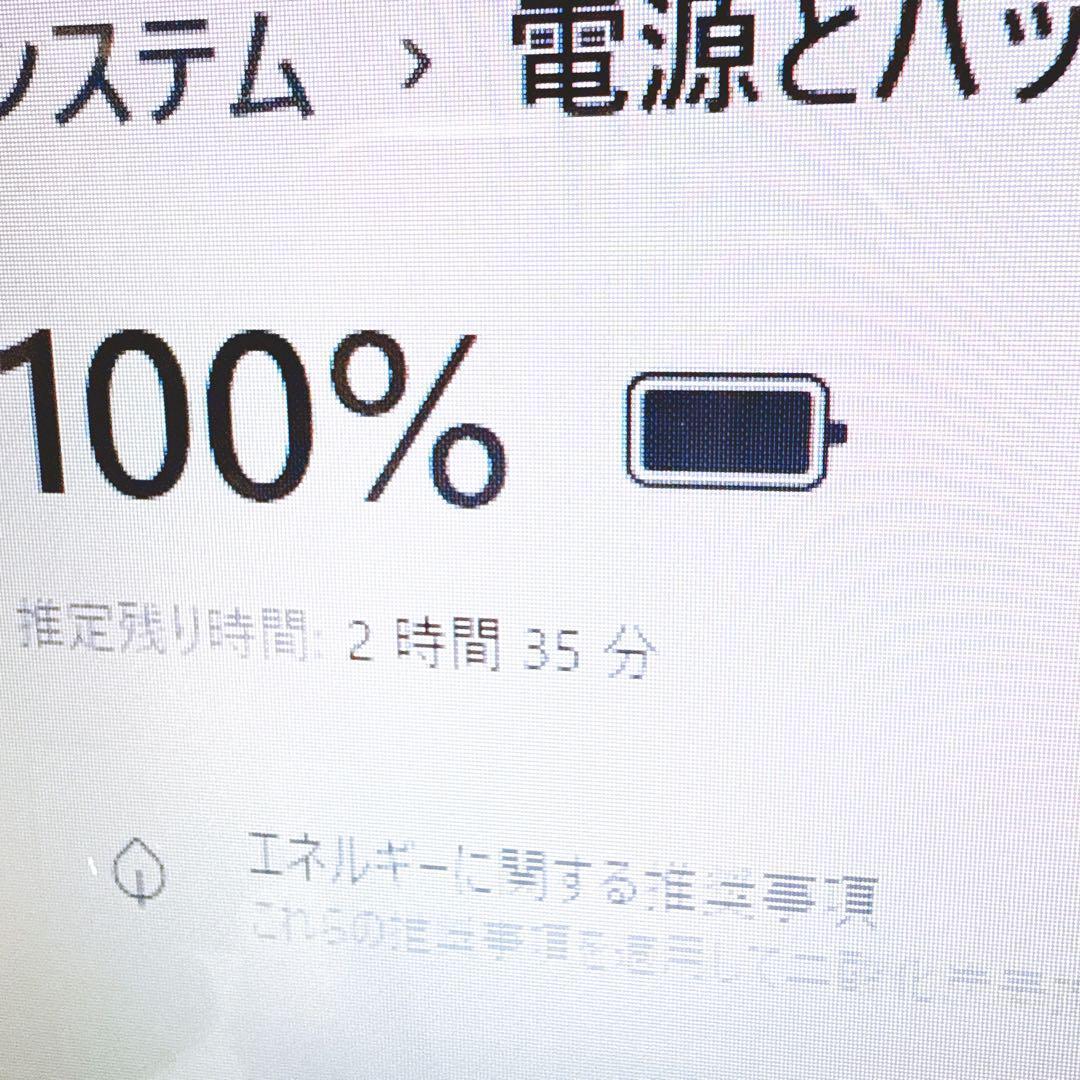 新品爆速SSD✨ノートパソコン windows11 カメラ薄型　早い者勝ち✨
