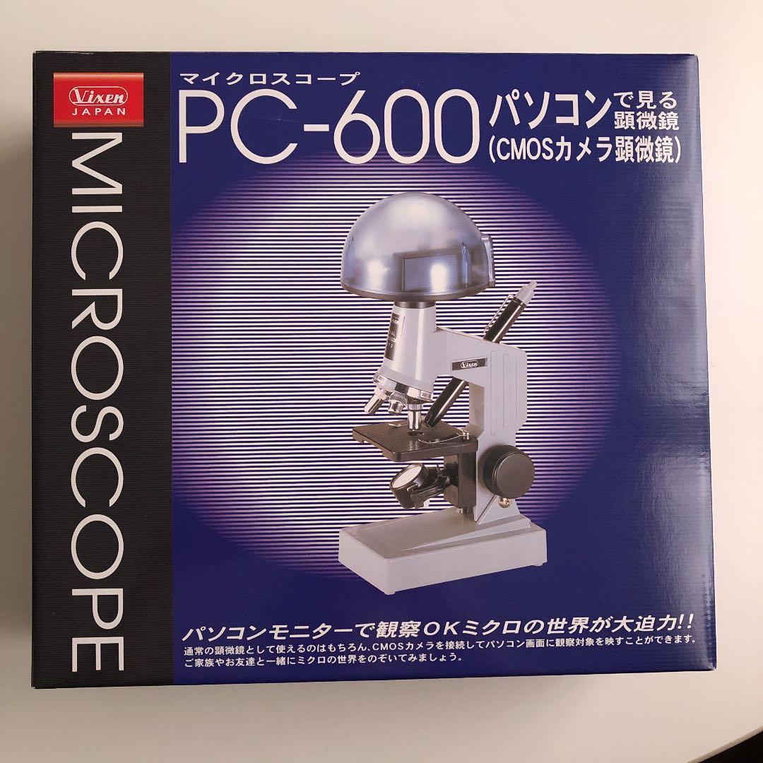 Vixen マイクロスコープ PC-600