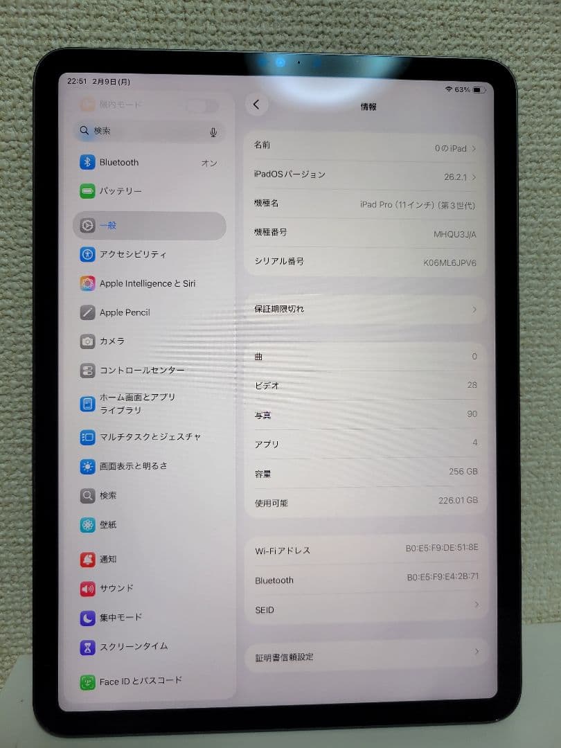 iPad Pro (第3世代) 11インチ M1 256GB スペースグレー
