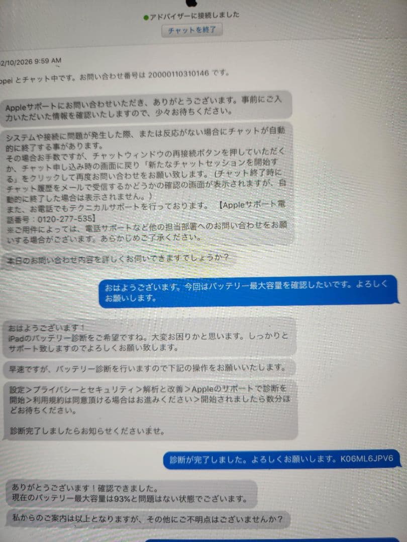 iPad Pro (第3世代) 11インチ M1 256GB スペースグレー