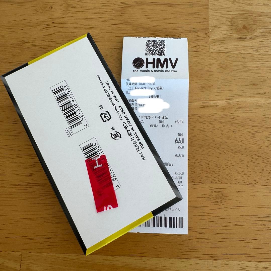 ポケモンカードMEGAドリームEX 1BOX(シュリンクなし、ペリペリあり)