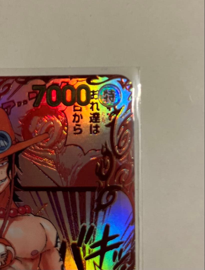 【美品】　ワンピースカード　レッドコミパラエース