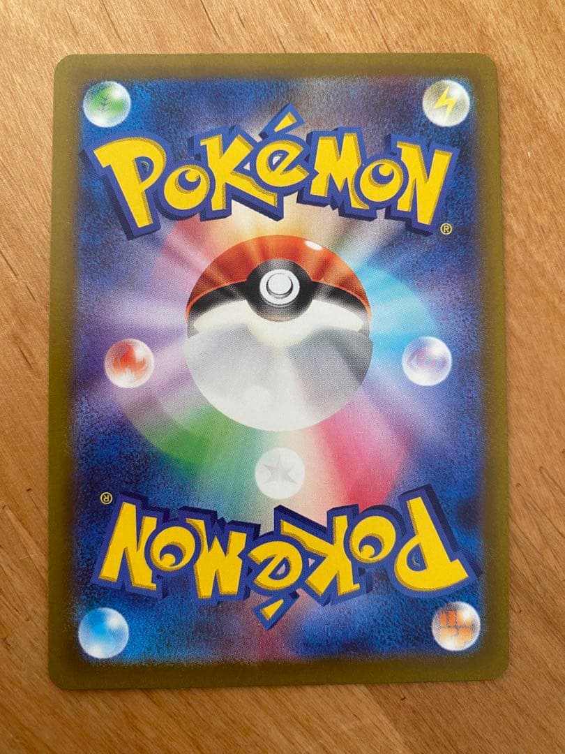 アルセウスVSTAR UR S12a VSTARユニバース 262/172