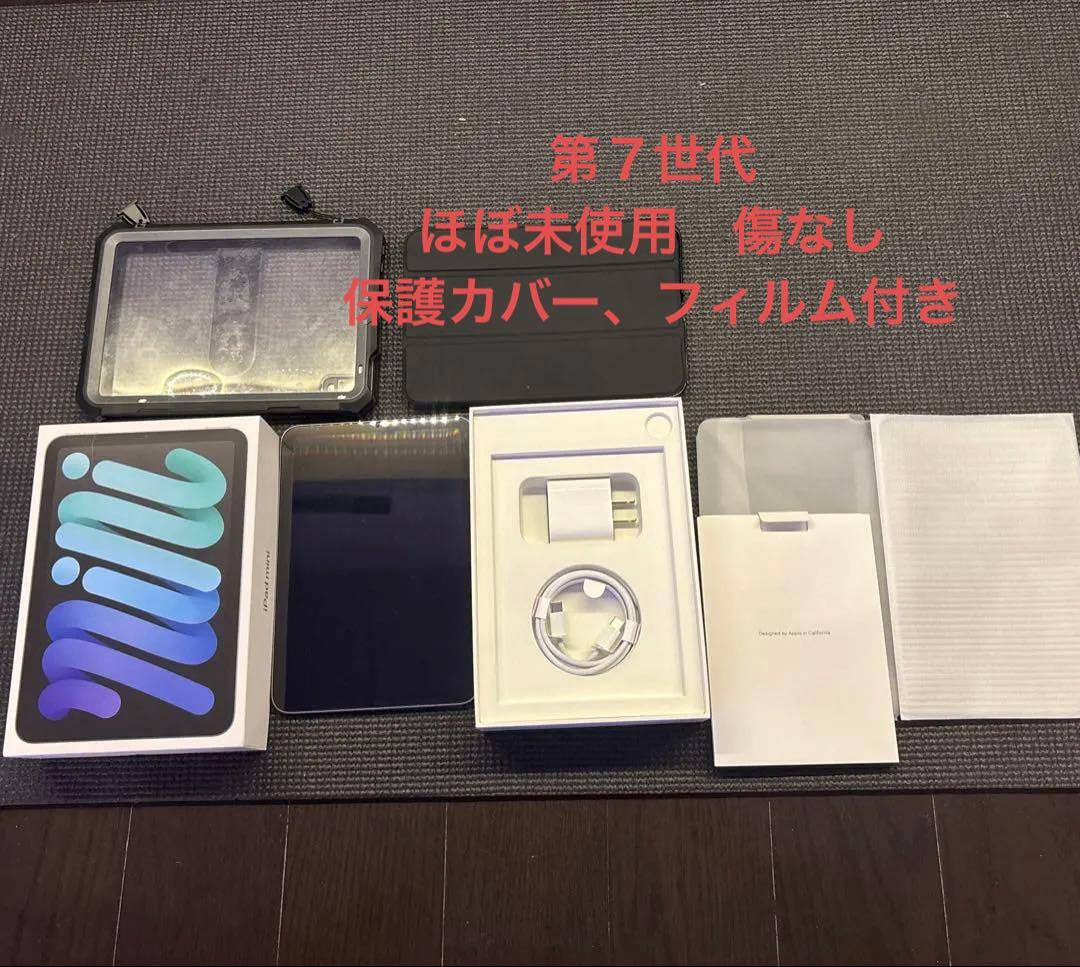 Apple iPad mini グラファイト