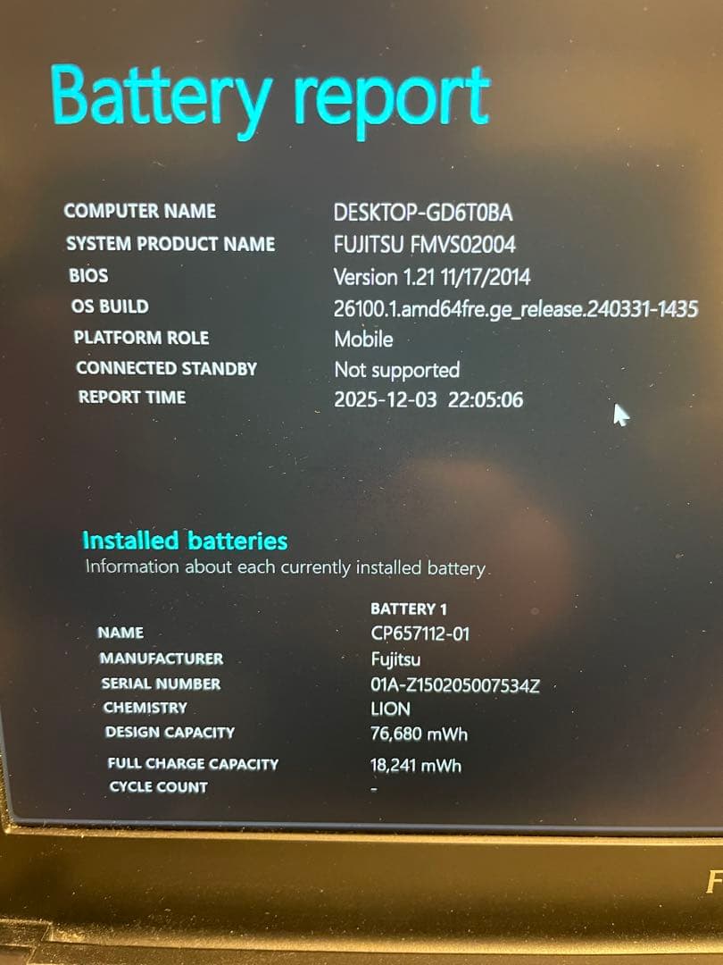 LIFEBOOK S904/J（Win11/SSD256GB/10GB/マウス）