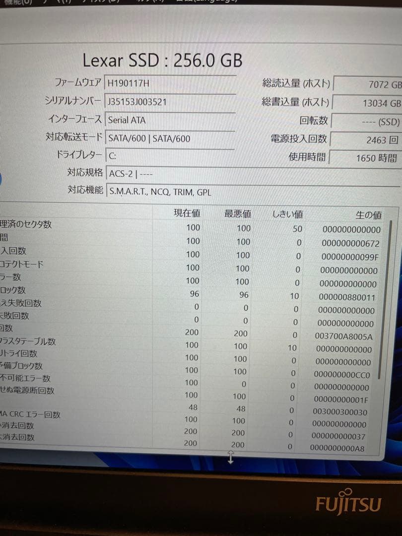 LIFEBOOK S904/J（Win11/SSD256GB/10GB/マウス）