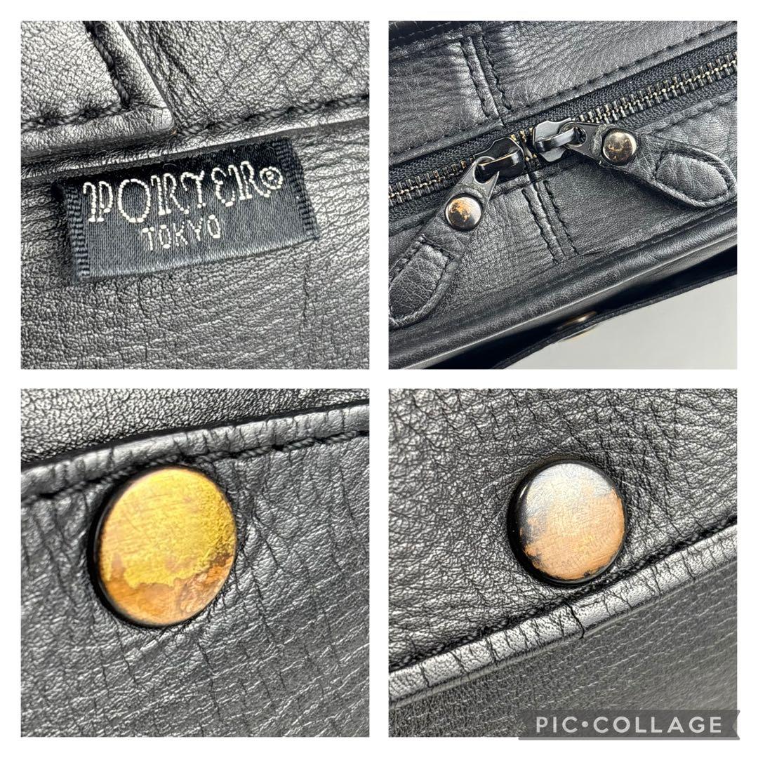 PORTER BARON COLLETO バロンコレット ビジネスバッグ