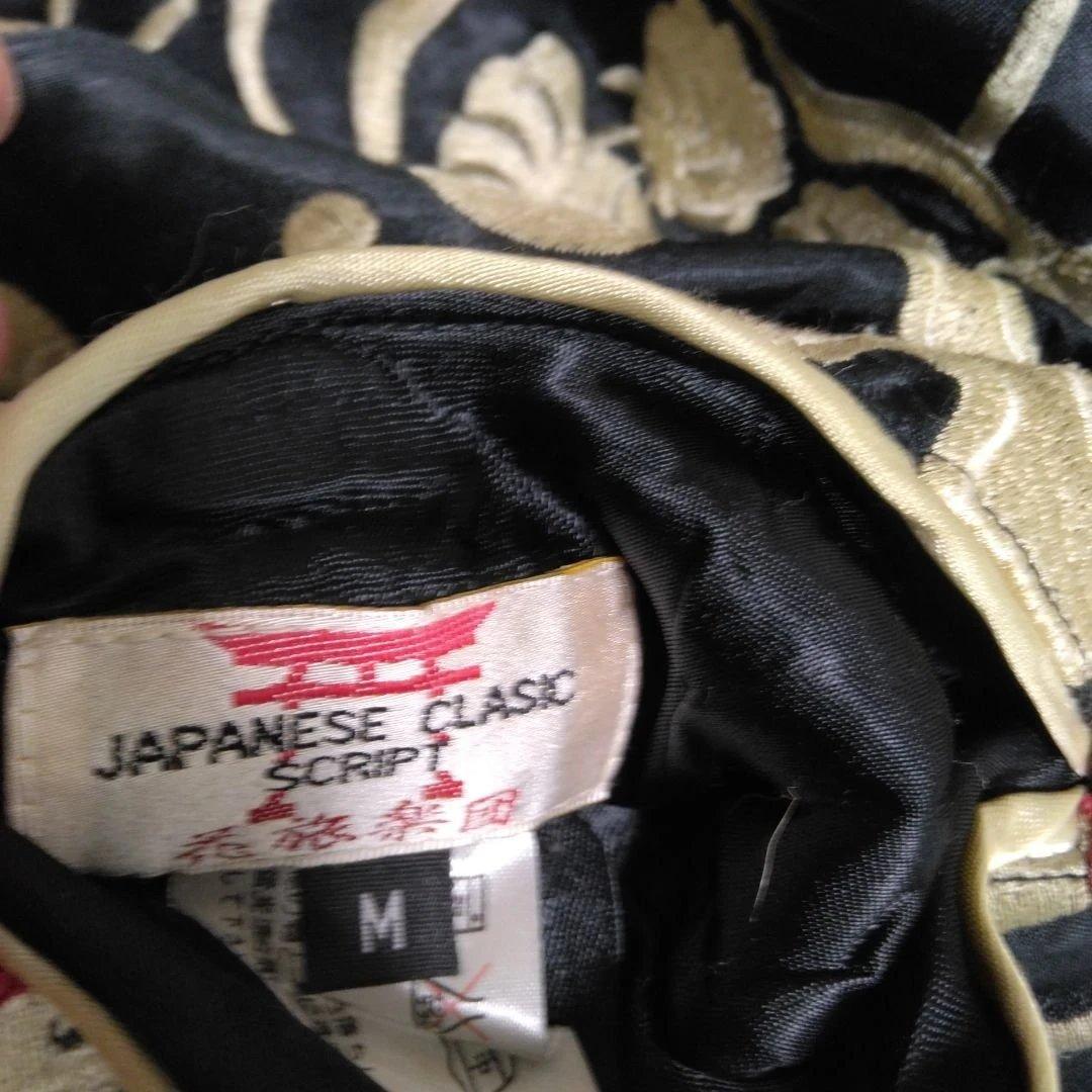 SCRIPT 花旅楽団 スカジャン 鯉×龍 リバーシブル 赤×黒　M