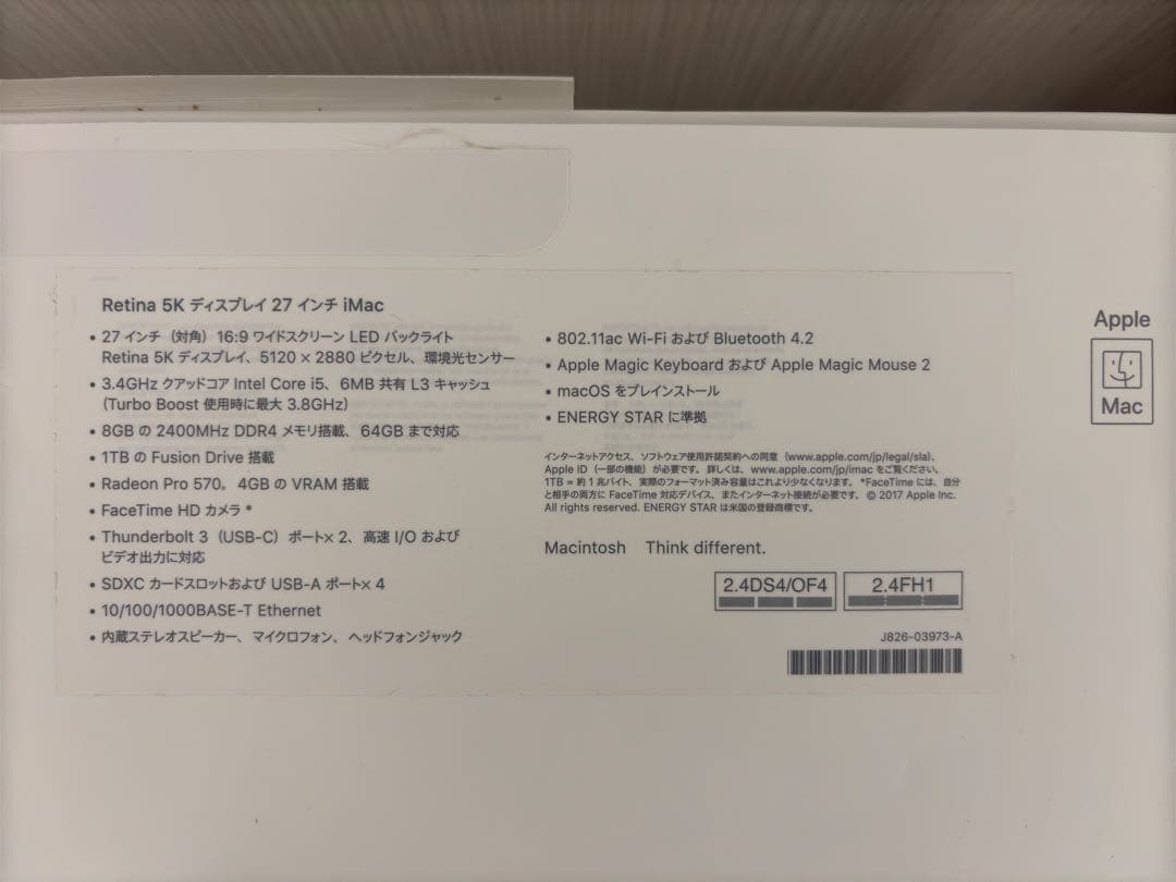 Macデスクトップ iMac 27-inch (2017) Retina 5K