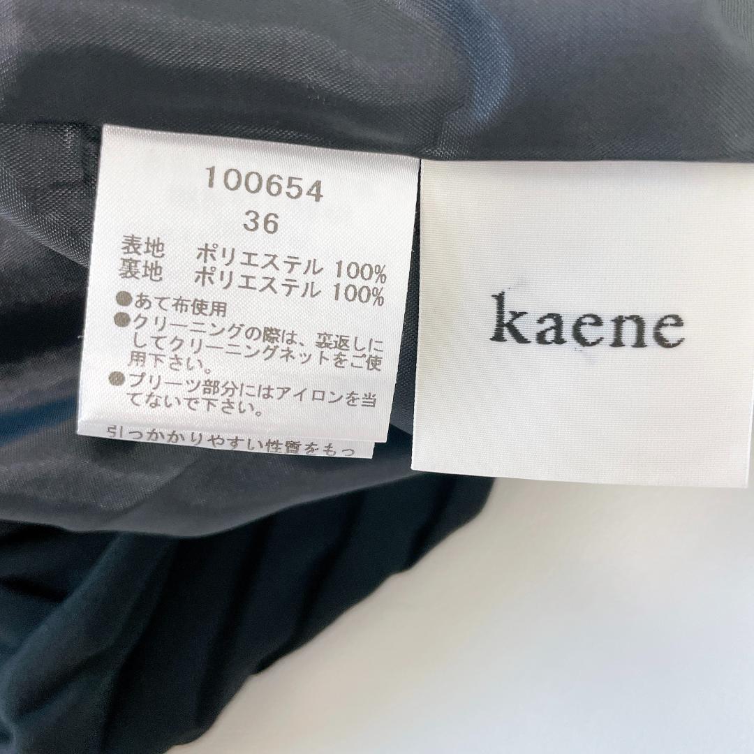 【美品】 Kaene　フォーマルオールインワン礼服 セレモニー　オケージョン