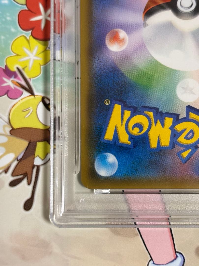 ゲッコウガ＆ゾロアークGX sa psa9