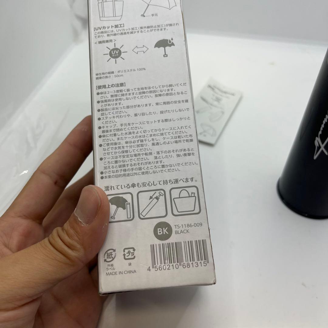 Yohji Yamamoto ボトルケース付折り畳み傘 UV晴雨兼用 ノベルティ