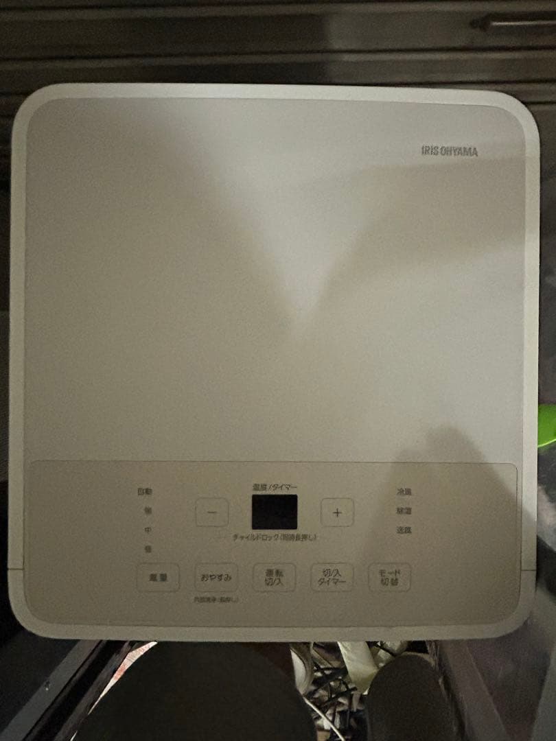 IRIS OHYAMA ポータブルクーラー 工事不要 除湿乾燥2024年製