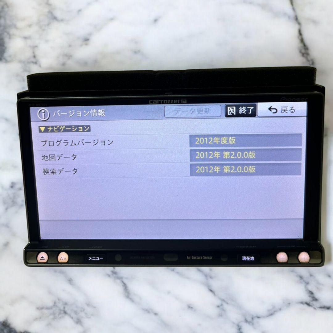 AVIC-MRZ009 carrozzeria　カロッツェリア　楽ナビ2012