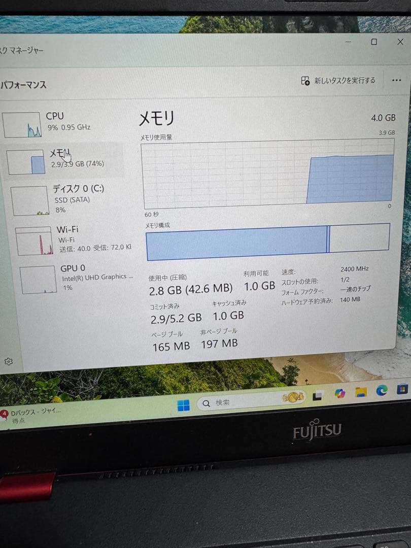 富士通　第8世代　lifebook UH75/B3 レッド