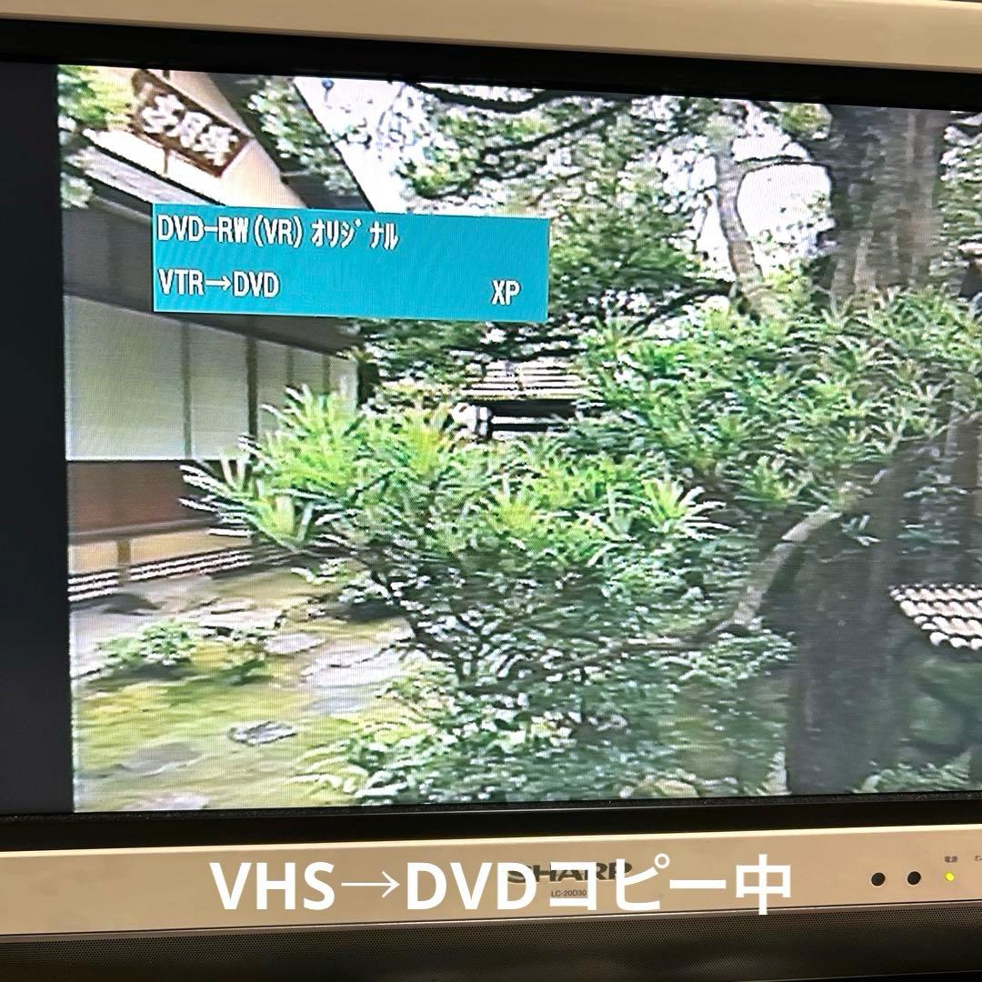 TOSHIBA VHS HDD DVD レコーダー VARDIA D-W255K