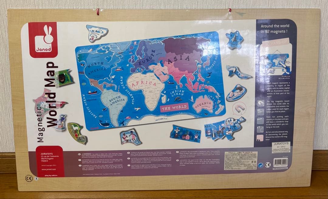 ジャノー　世界地図　パズル　ワールドマップ