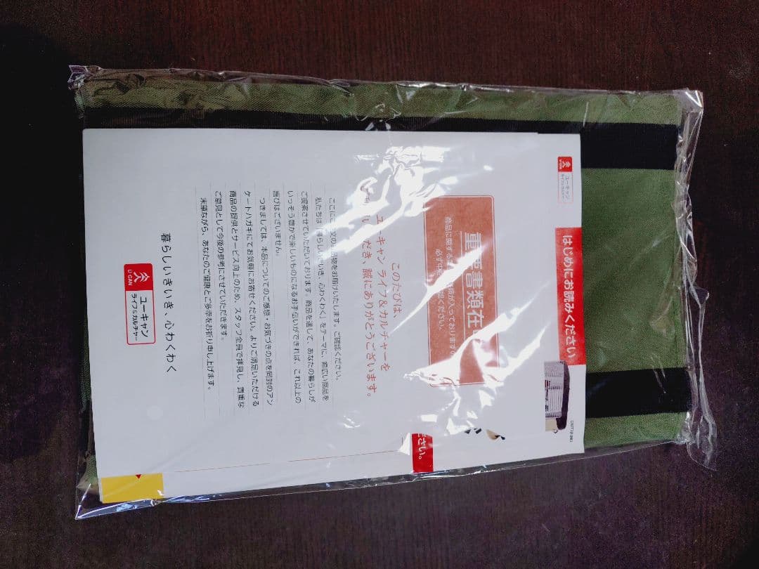 iwatani ガスストーブ