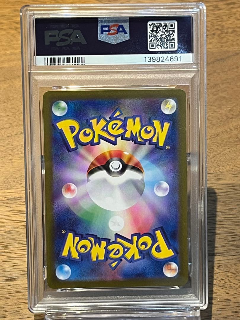 PSA10 連番セット ミュウツー ar ミュウ ar S12a SV2a