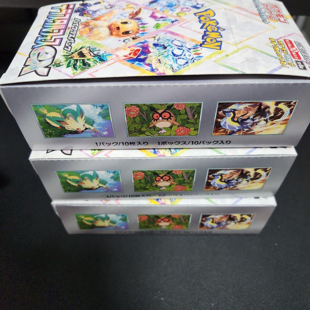 ポケモンカードゲーム テラスタルフェス 3BOX シュリンク無し　ペリペリ有り