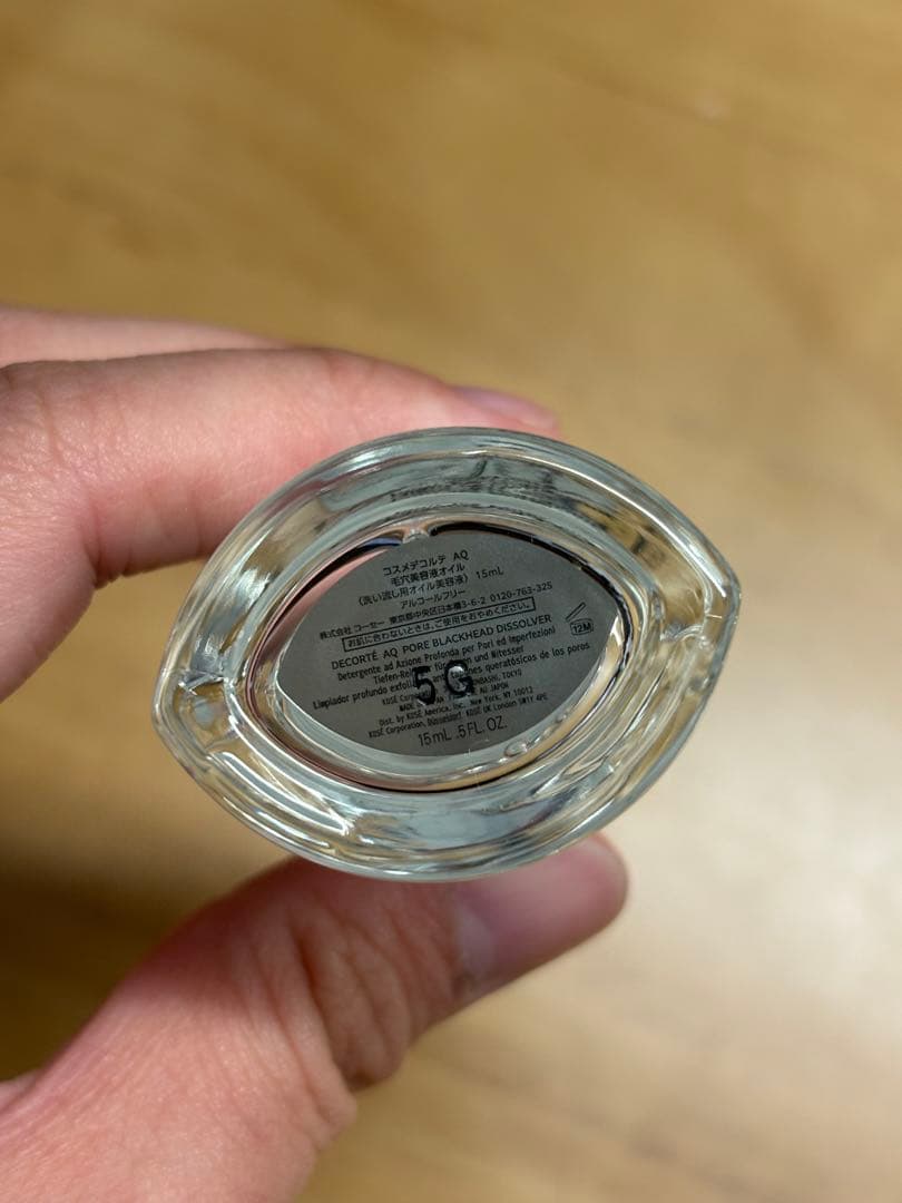 DECORTÉ AQ 化粧水 乳液 クレンジングオイル