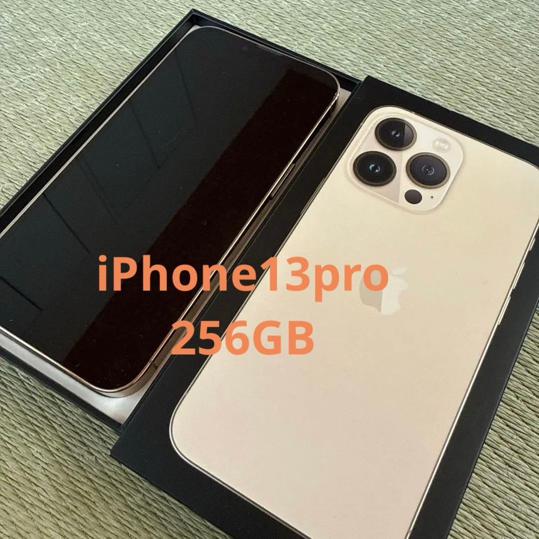 ⭐︎大幅お値下げ⭐︎Apple iPhone13Pro ゴールド　256GB