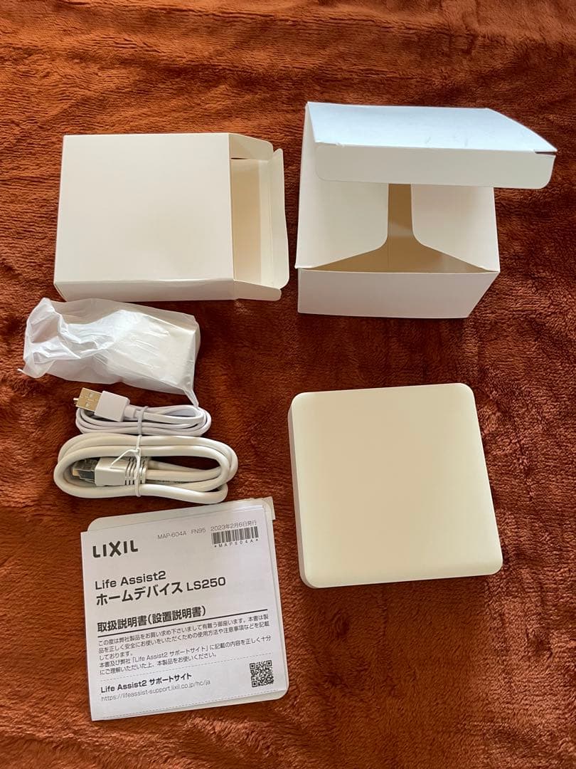 LIXIL ホームデバイス　ライフアシスト２