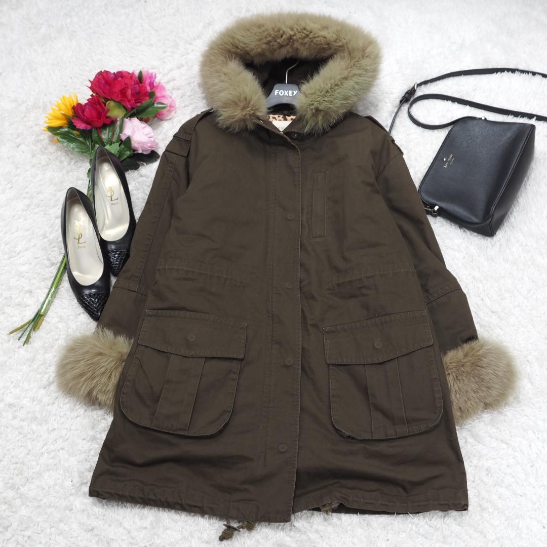 G6884*anatelier アナトリエ☆Aライン☆ファー☆コート☆カーキ