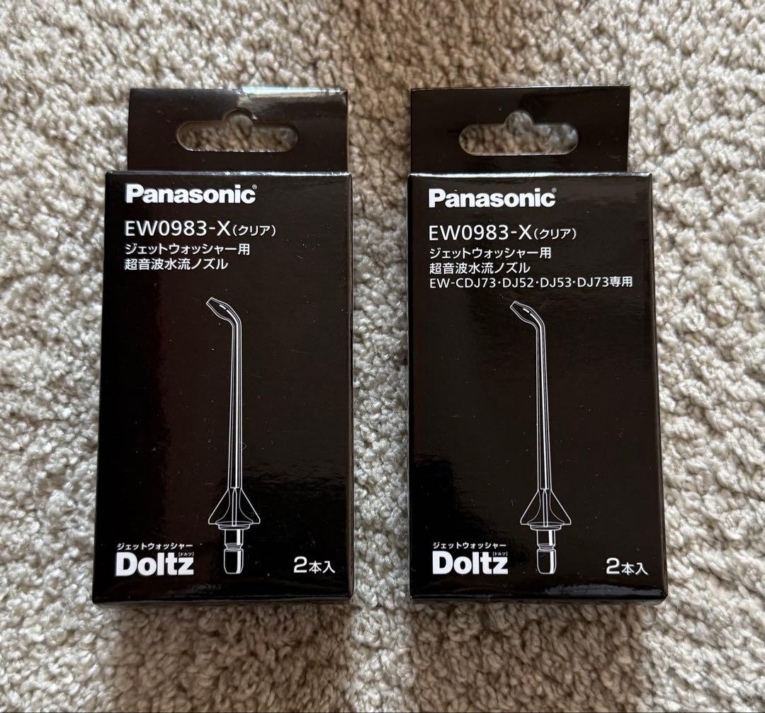 Panasonicジェットウォッシャードルツ 本体 ＋ 超音波水流ノズル4本付き
