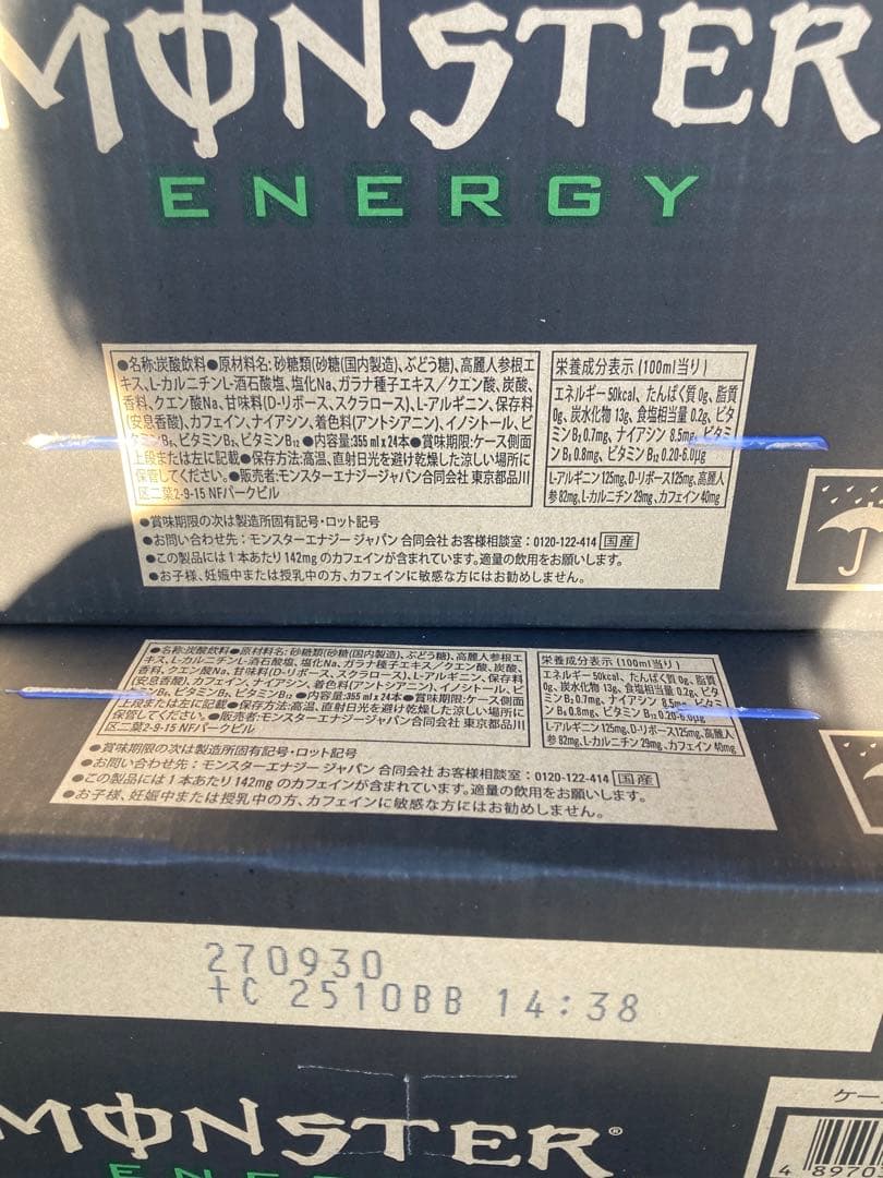 モンスターエナジー355ml48本②