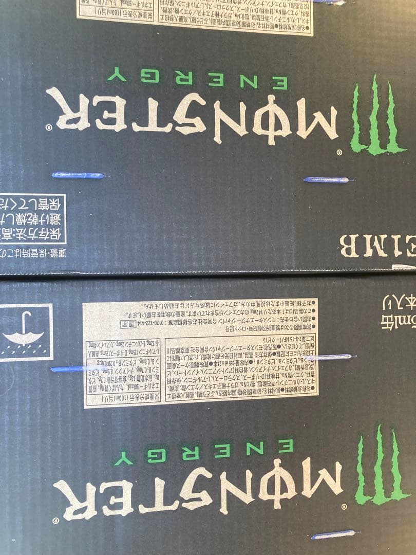 モンスターエナジー355ml48本②