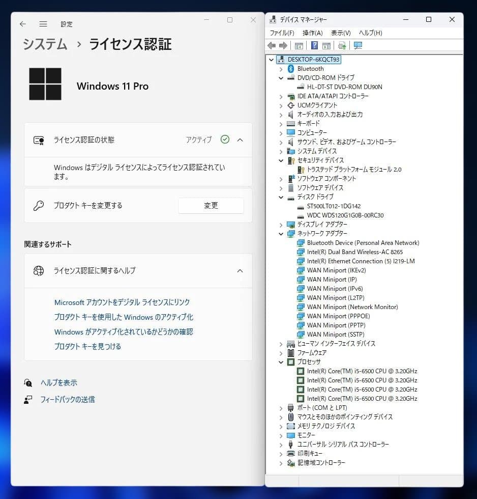 DELL OptiPlex 7450 AIO デスクトップPC