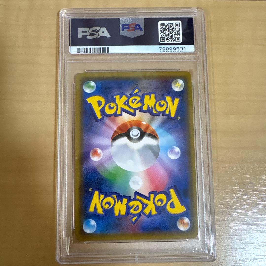 リーリエTR スカイレジェンド053/054