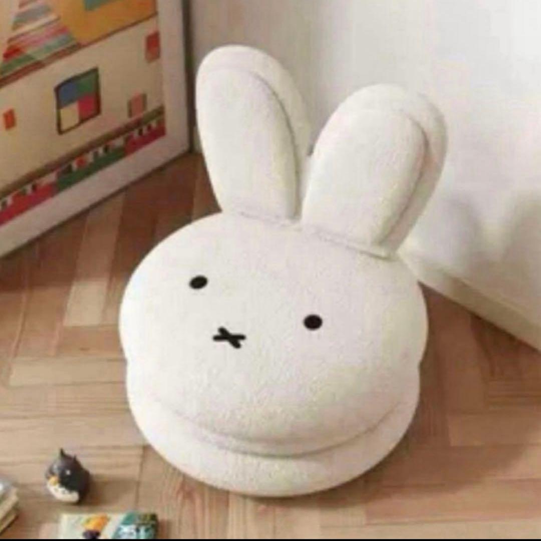 【12/12まで限定価格】miffy マカロンチェアー　新品未開封