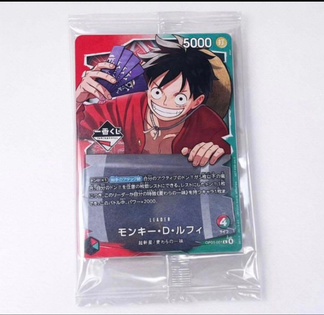 【2/14発送】ワンピース トレーディングカード モンキー・D・ルフィ