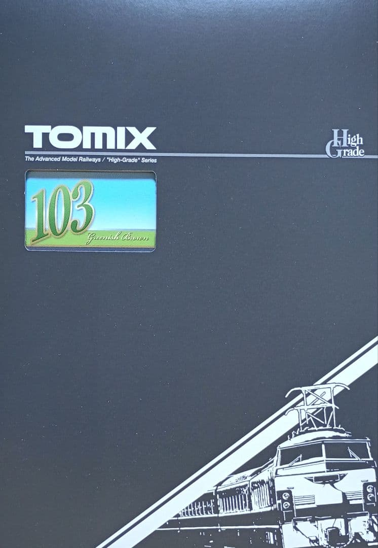 TOMIX 103系通勤電車(高運転台ATC車・ウグイス)基本セット