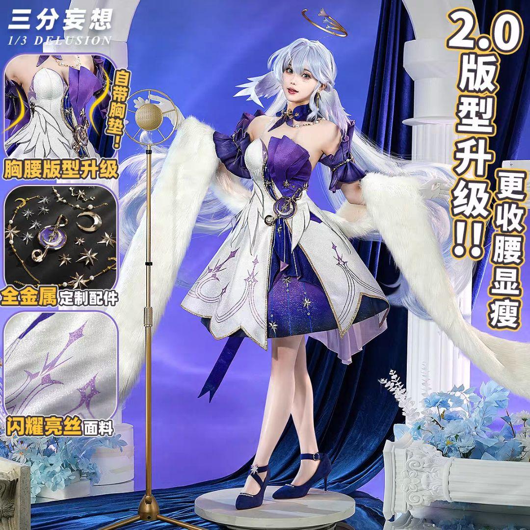 崩壊:スターレイル ロビン 三分妄想製